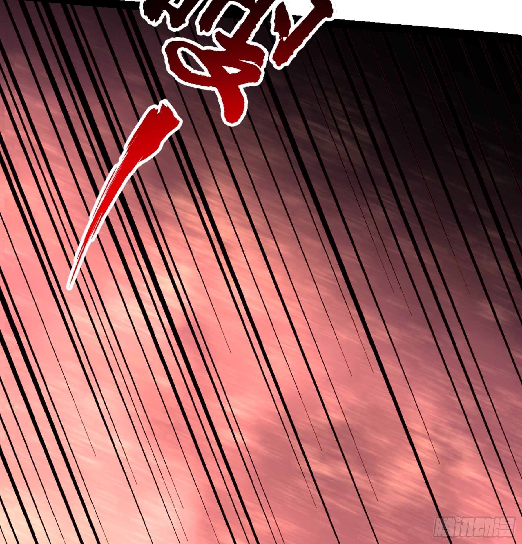 第52话 不可战胜的惧！93