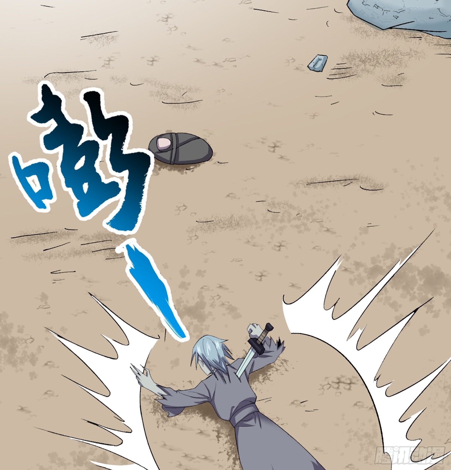 第50话 从师的过往88