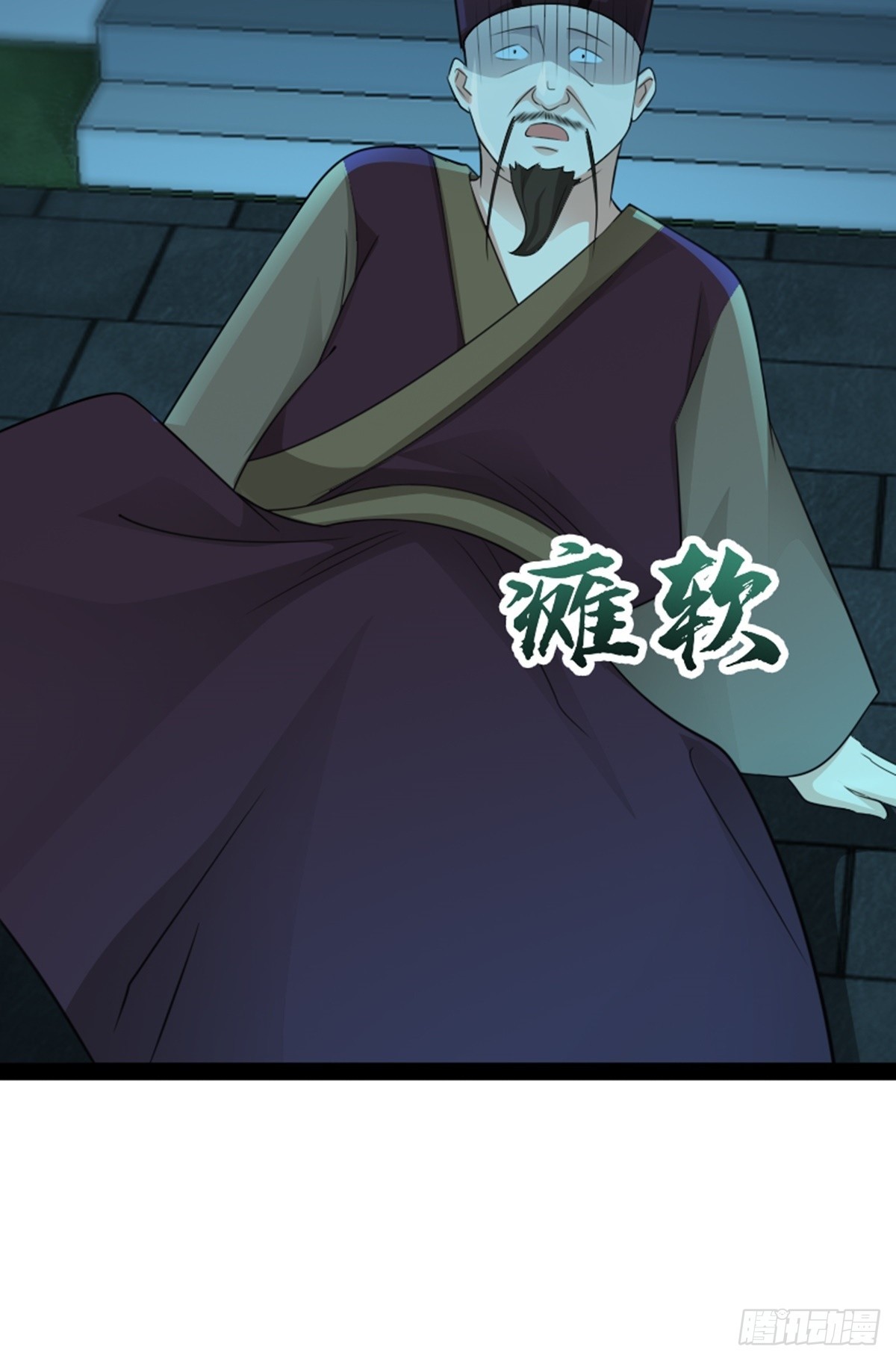 第71话 夜探钱府31