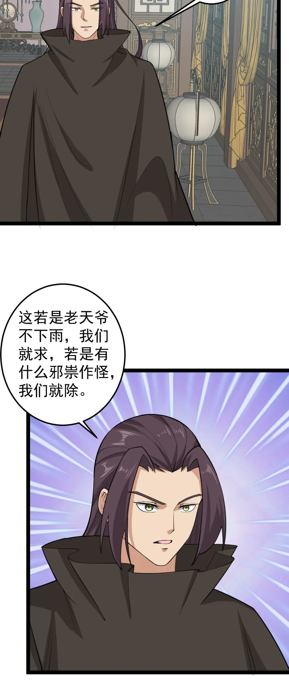 第127话 目标武德镇7
