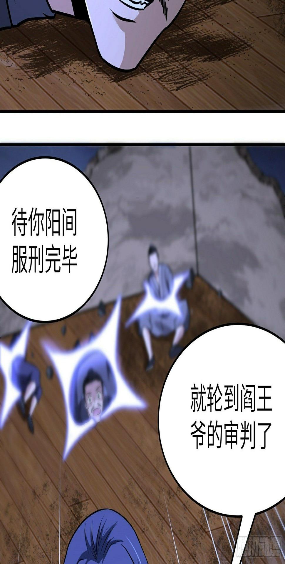 第21话 生死不离77