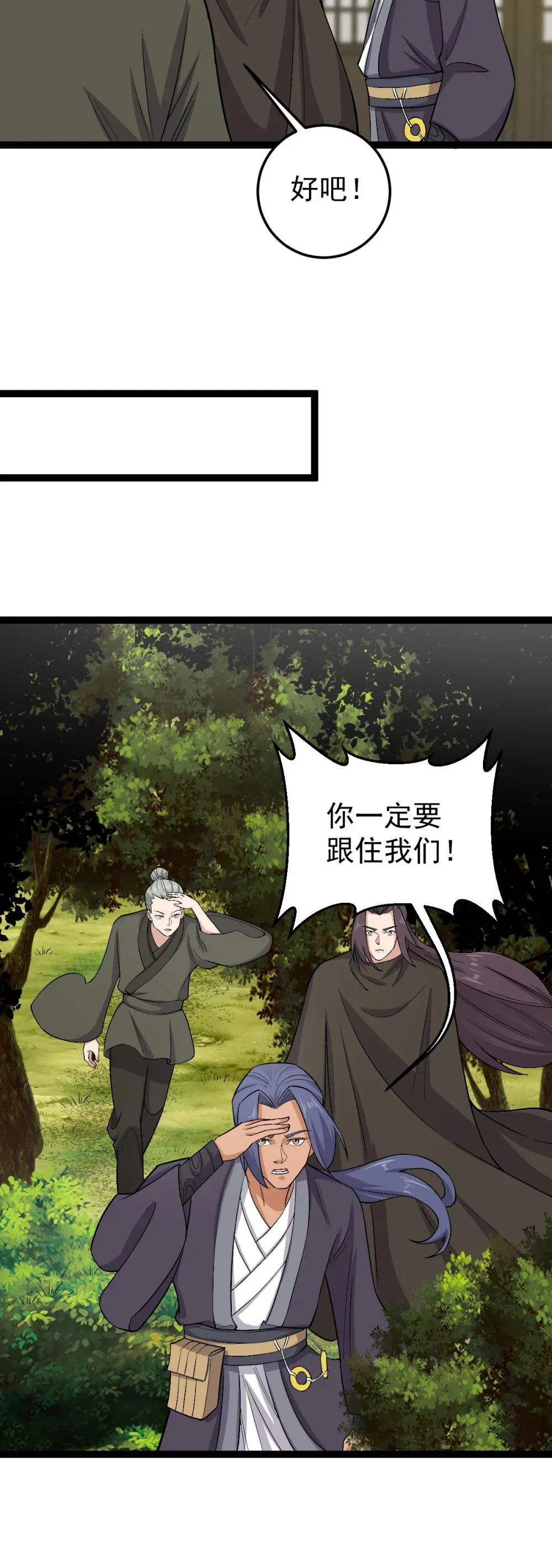 第116话 循环？！20