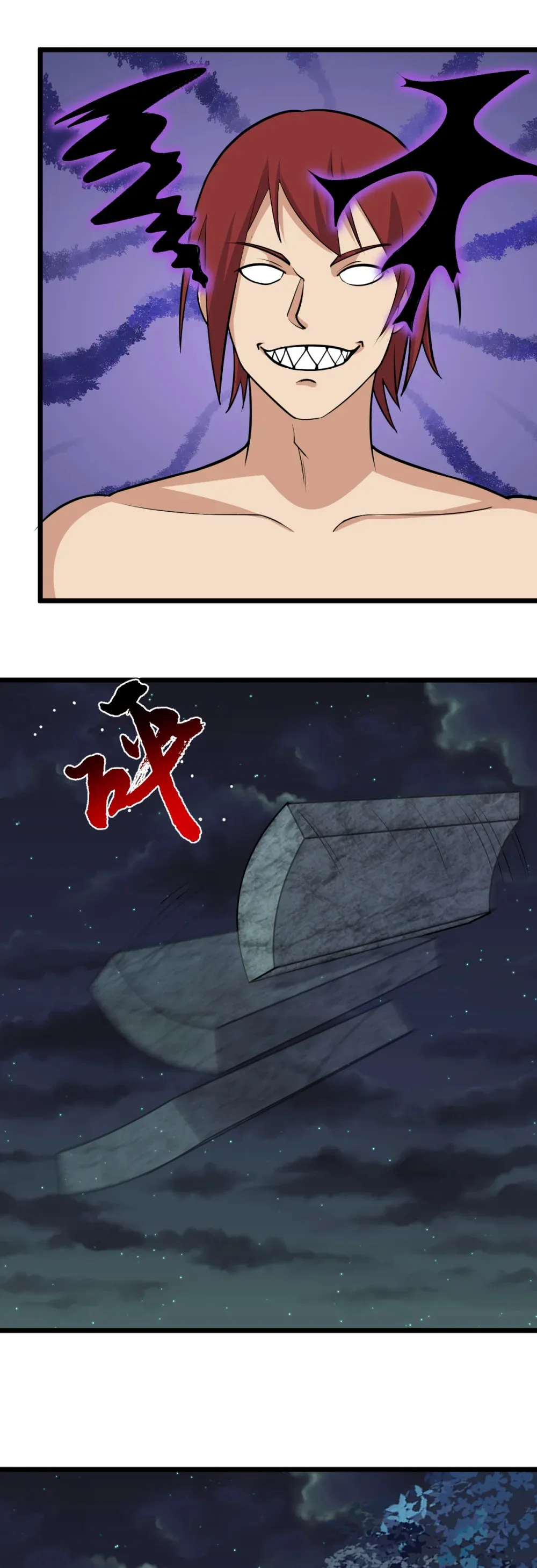 第135话 邪祟化形16