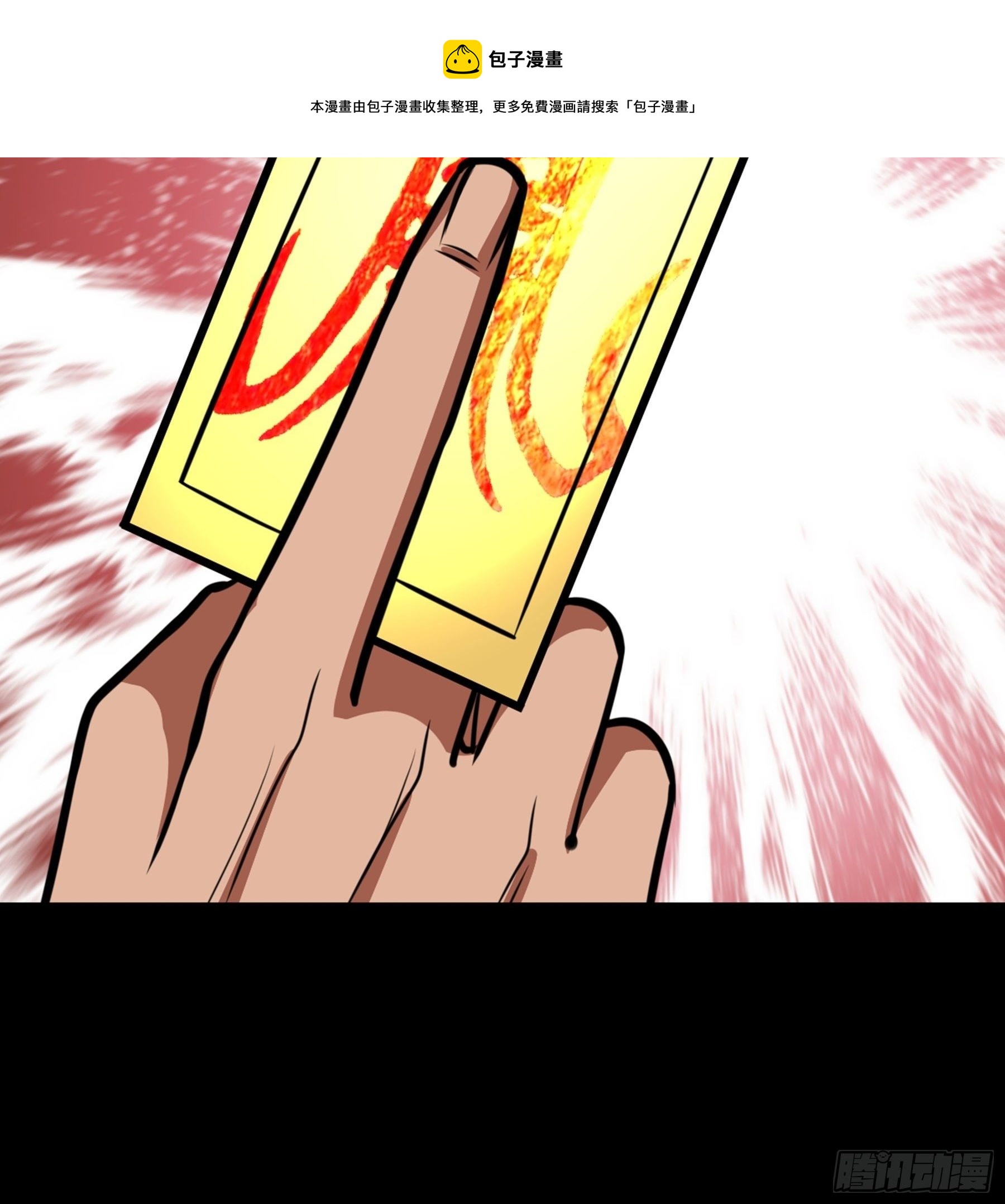 第39话 恶始恶终72