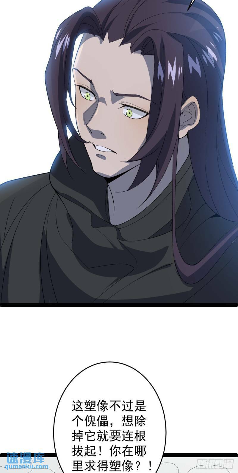 第101话 牢房生变！4