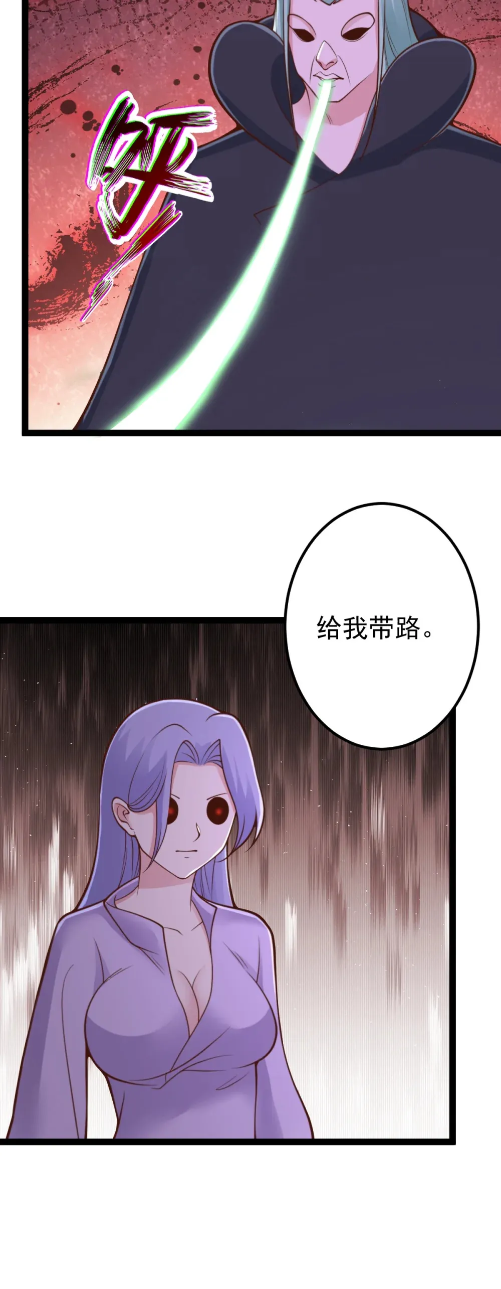 第141话 了断恩仇25