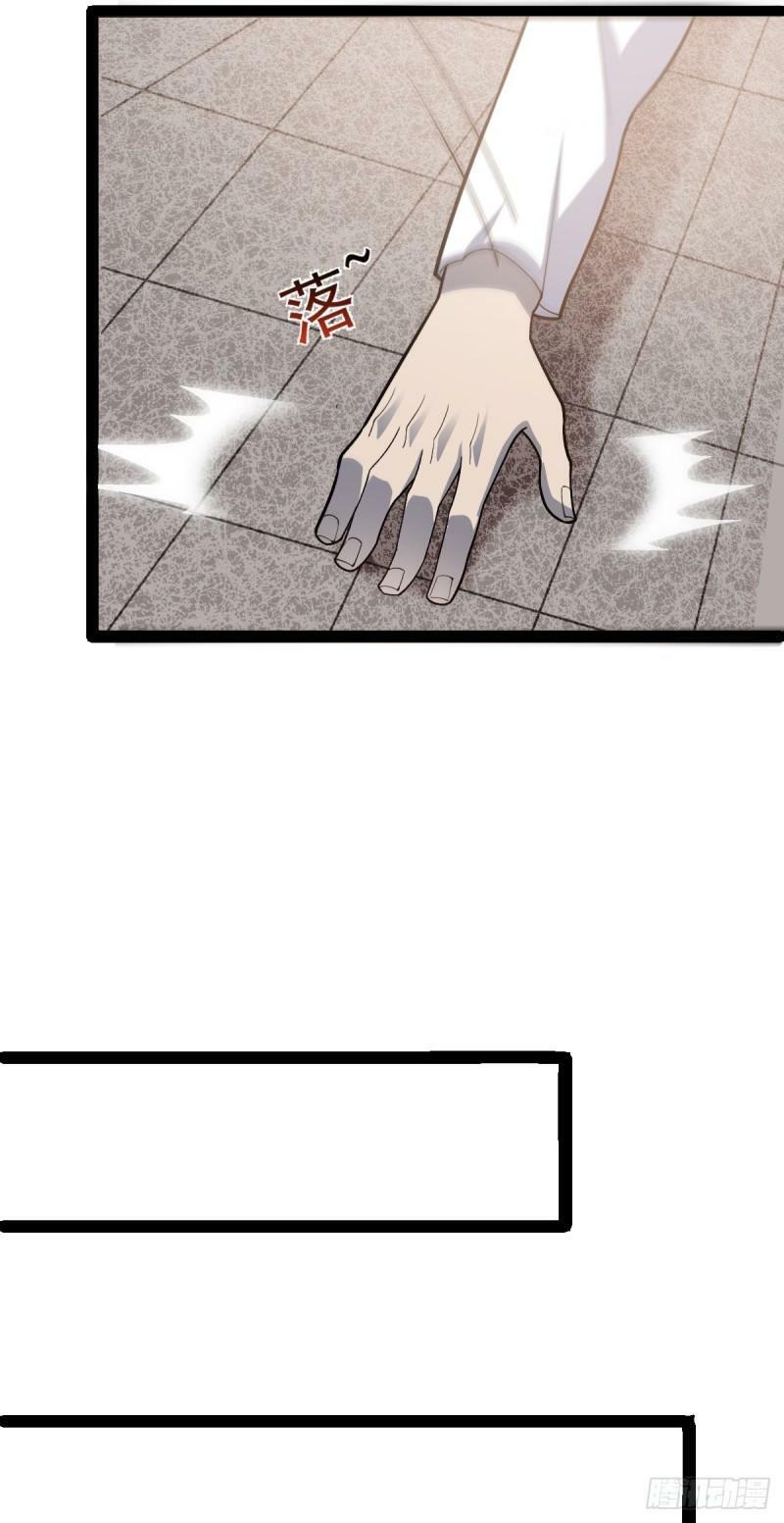 第96话 第一单生意！41