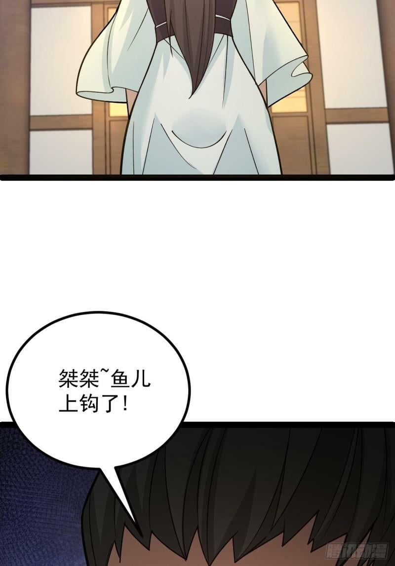 第85话 神奇的许愿馆53