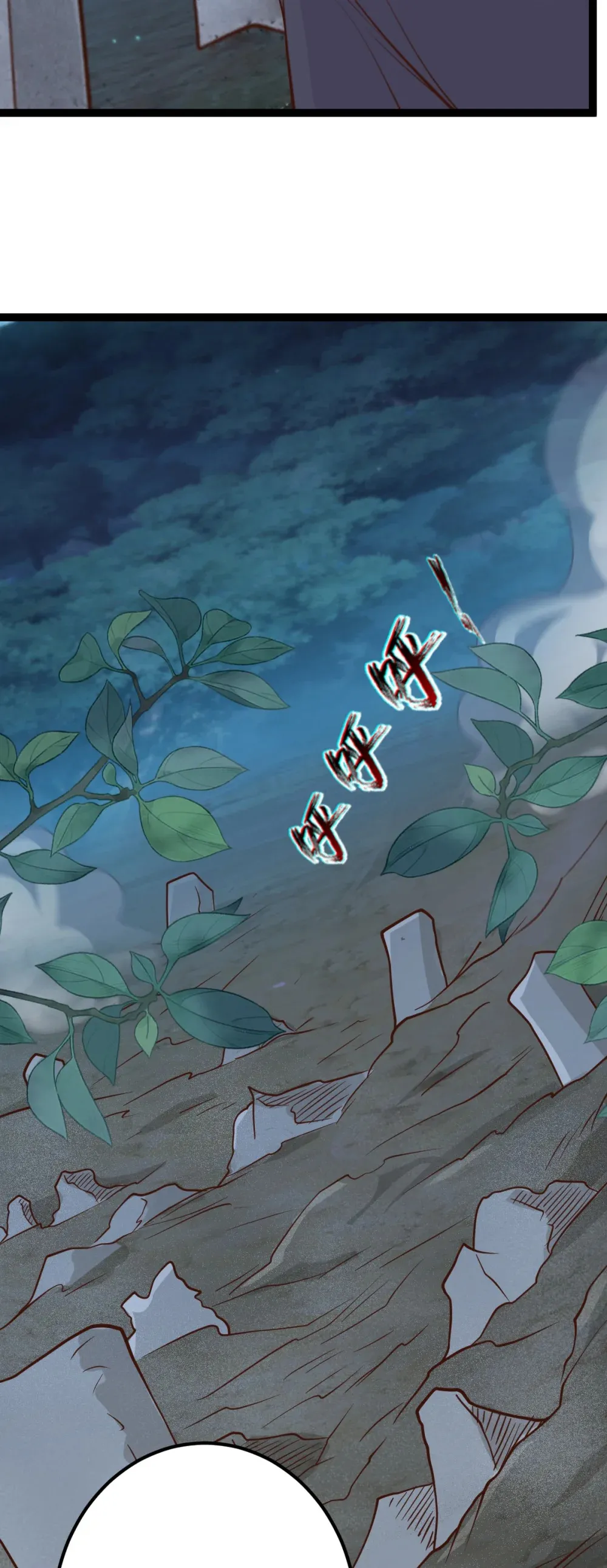 第143话 太虚幻境4