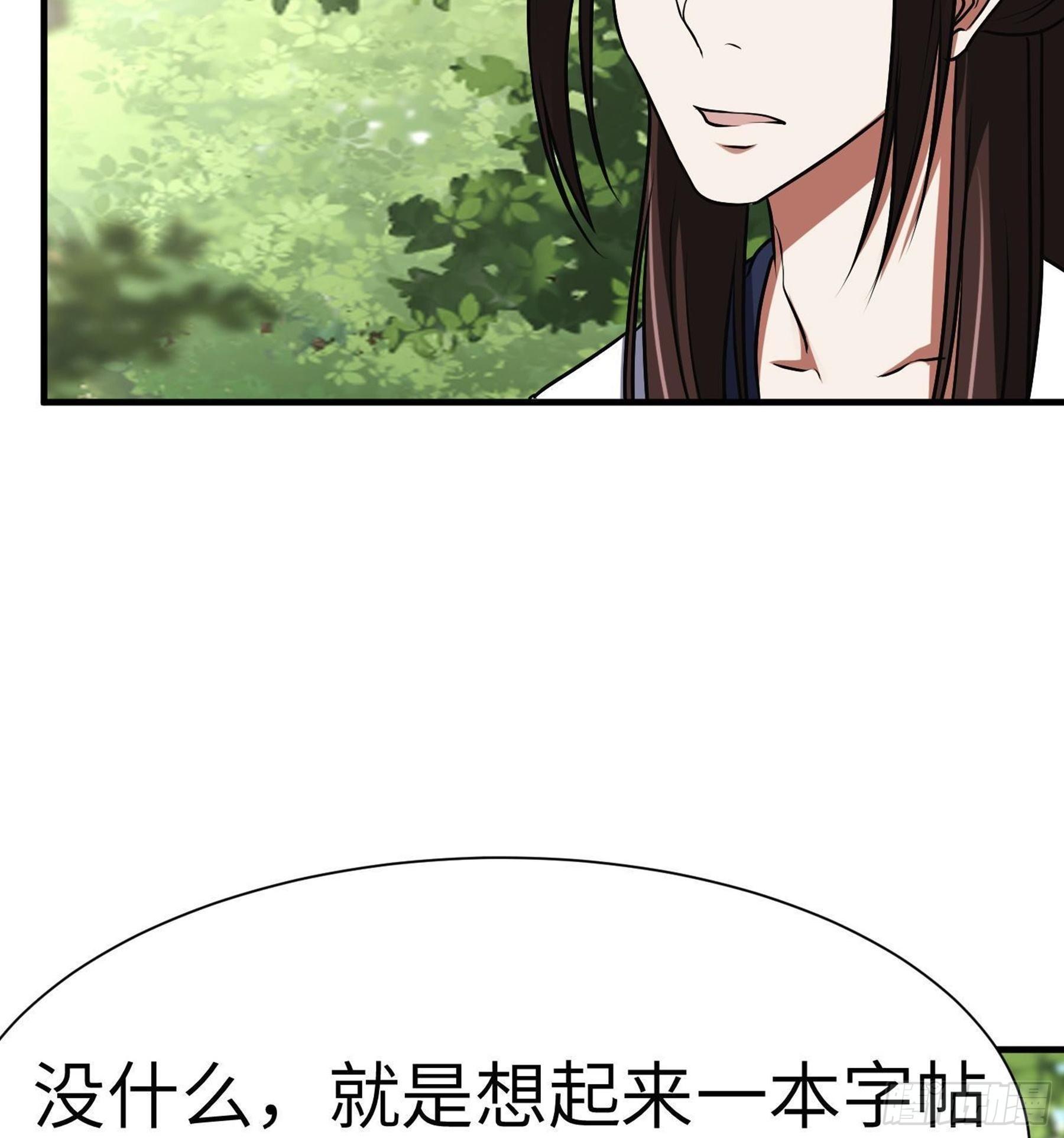 第28话 我相信你86