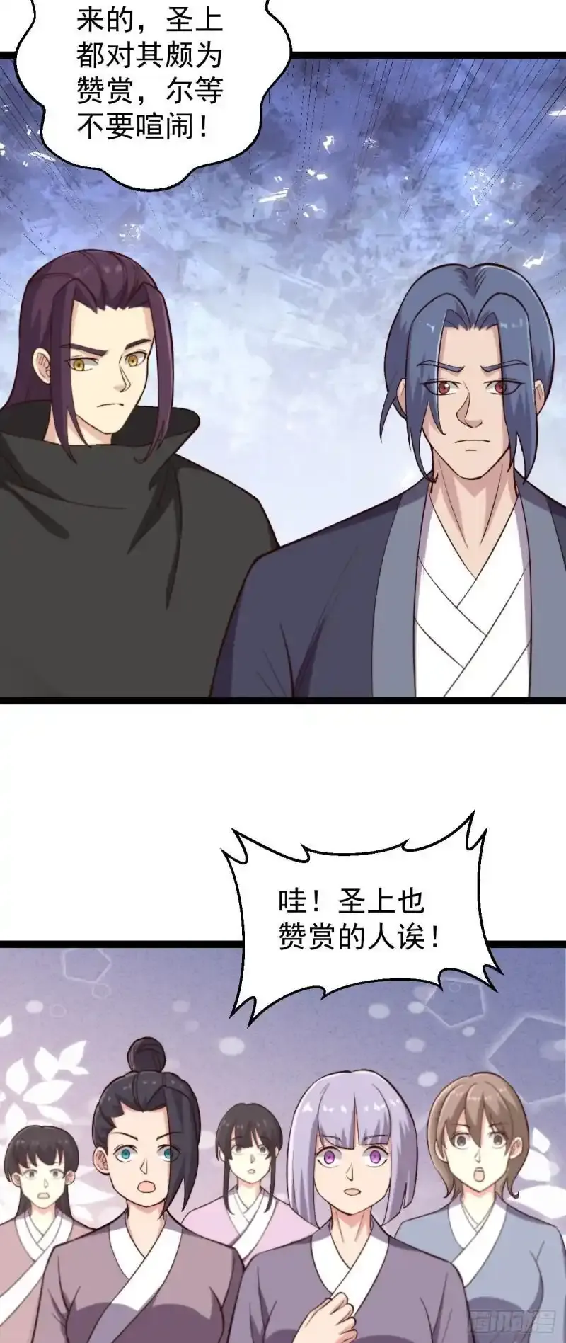 第111话 找到知情者！24