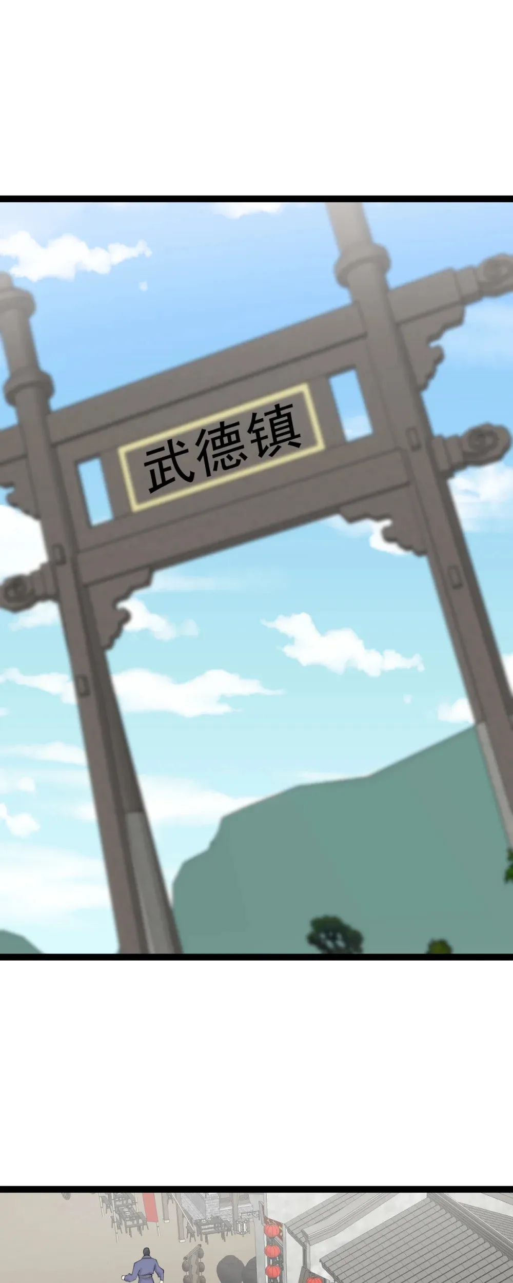 第130话 妖孽休走！1