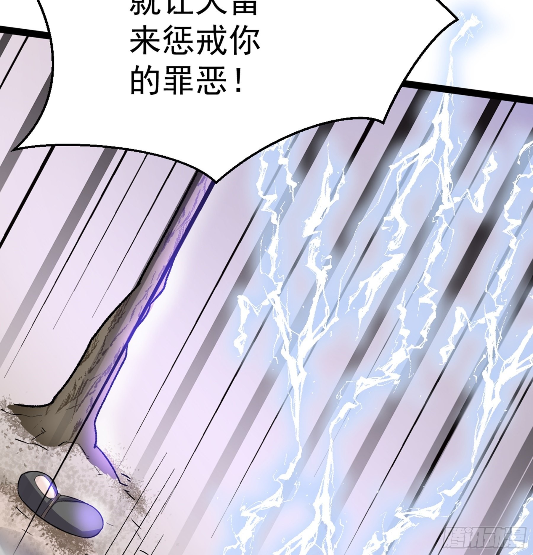 第51话 七魄之一惧10