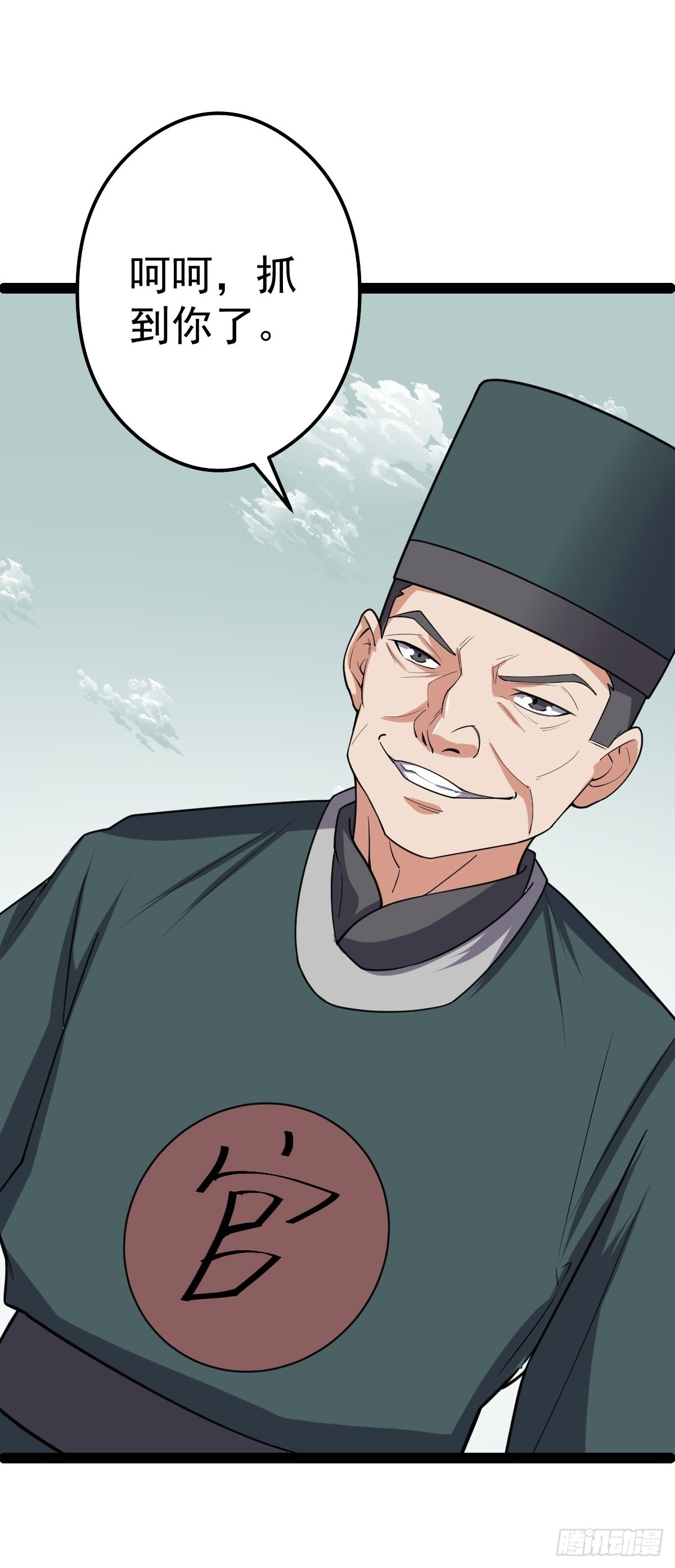 第58话 公孙策及时出现24