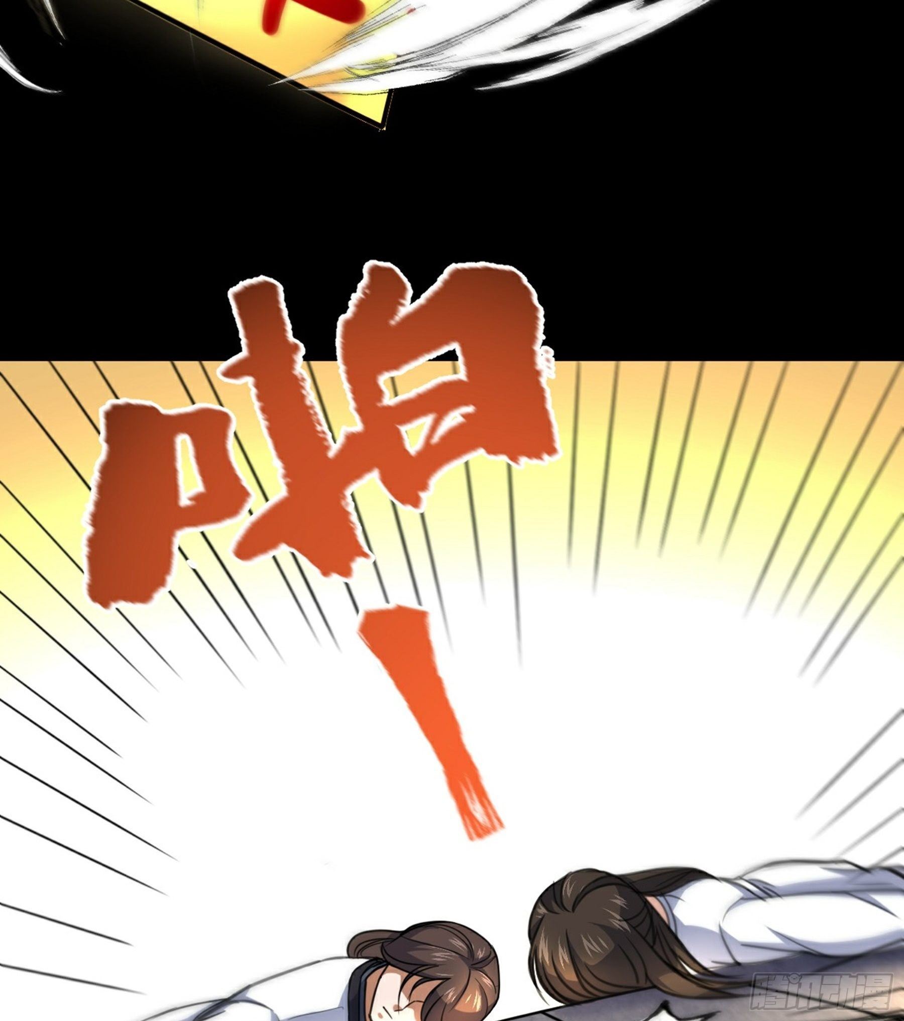 第34话 李白鹭现身71