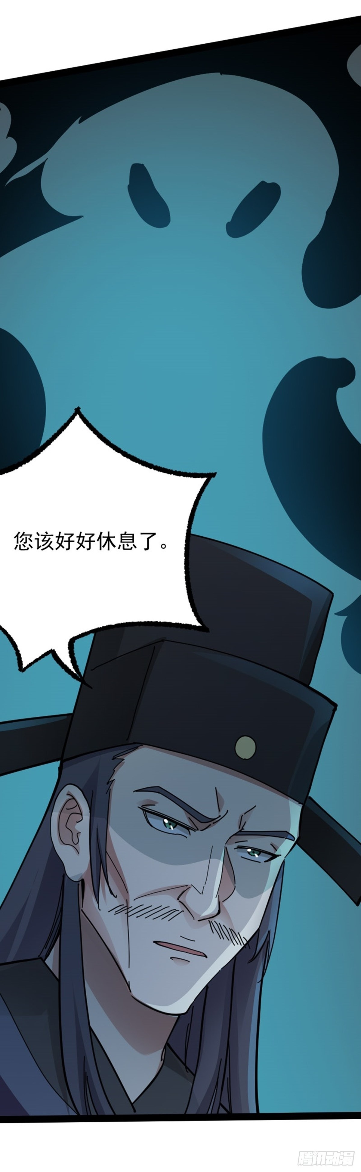 第67话 初入长安18