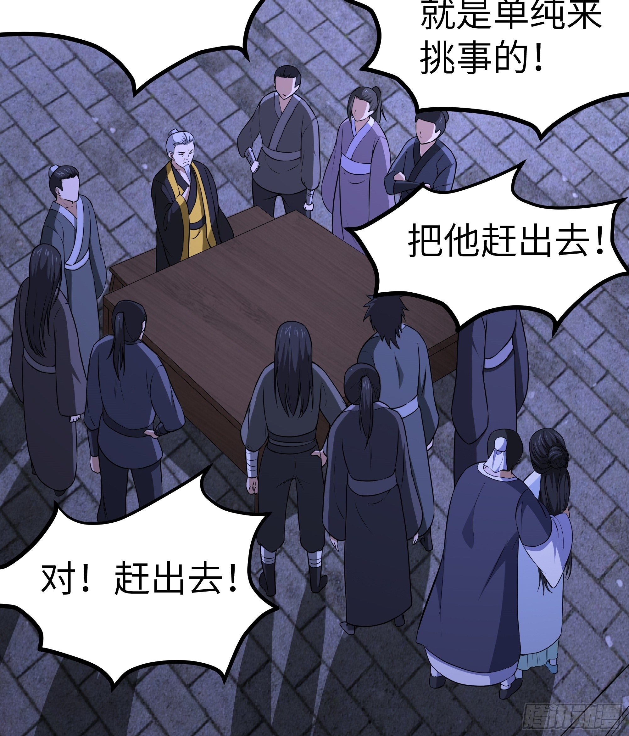 第9话 无良道士50