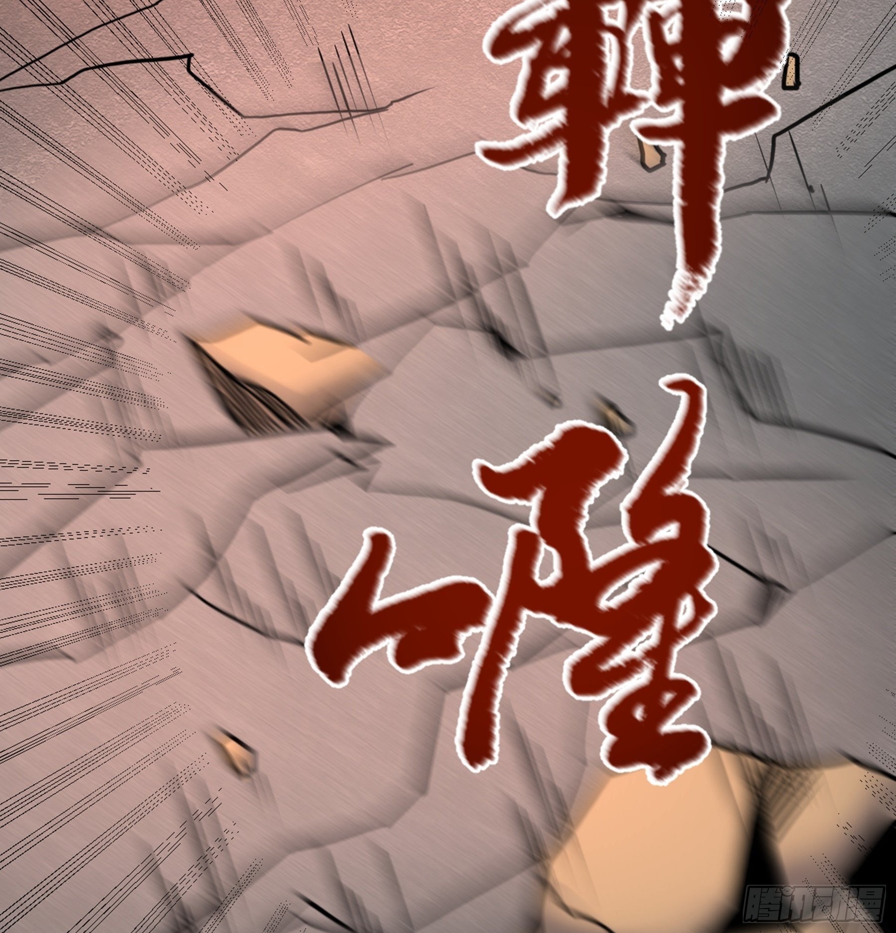 第39话 恶始恶终47