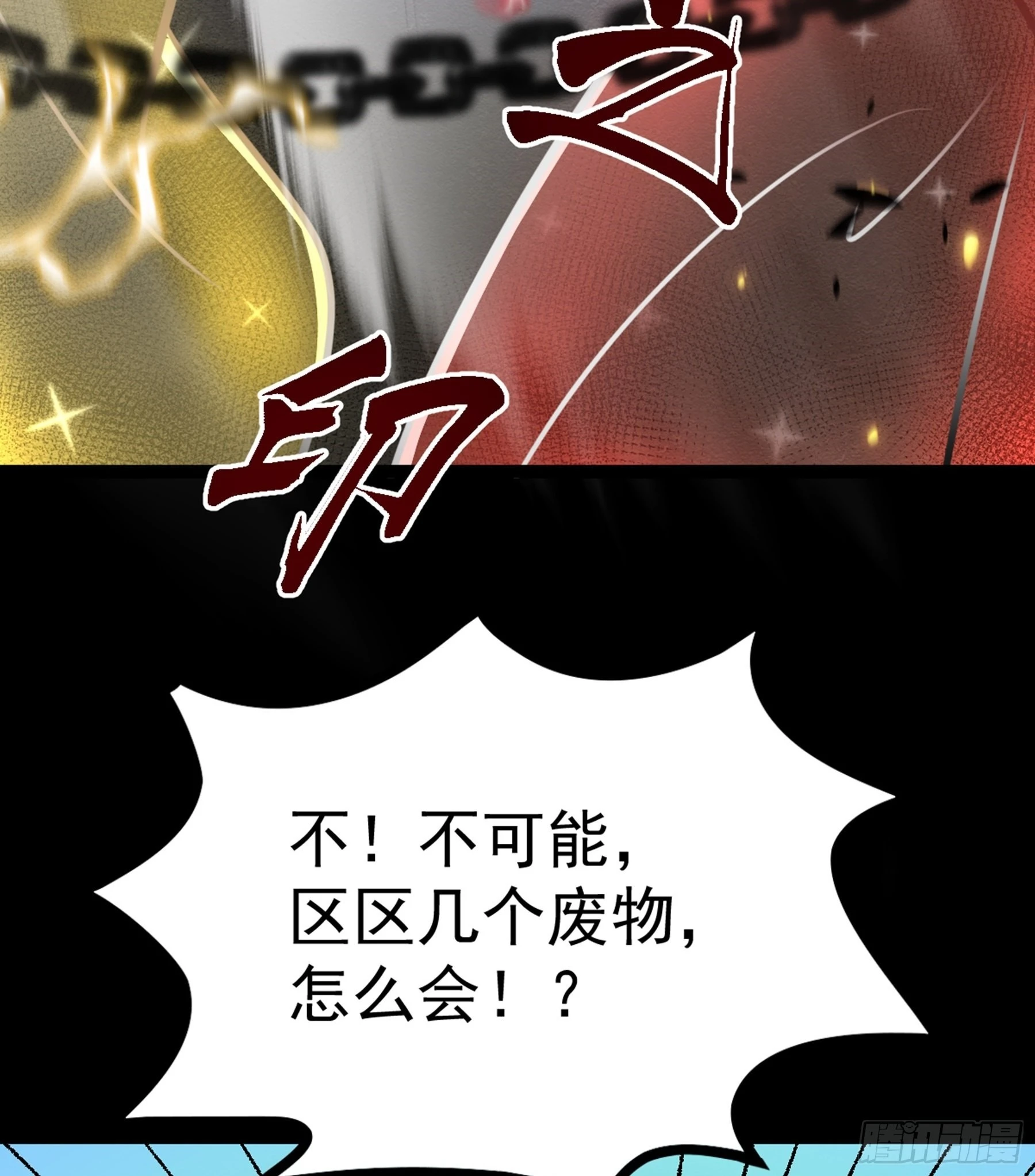 第42话 新的伙伴53