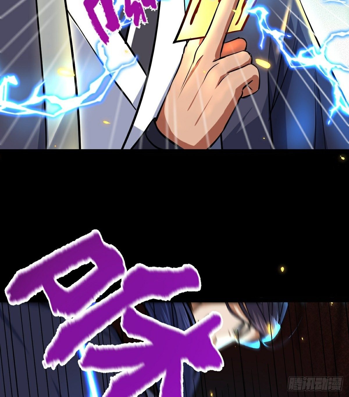 第35话 叛徒61