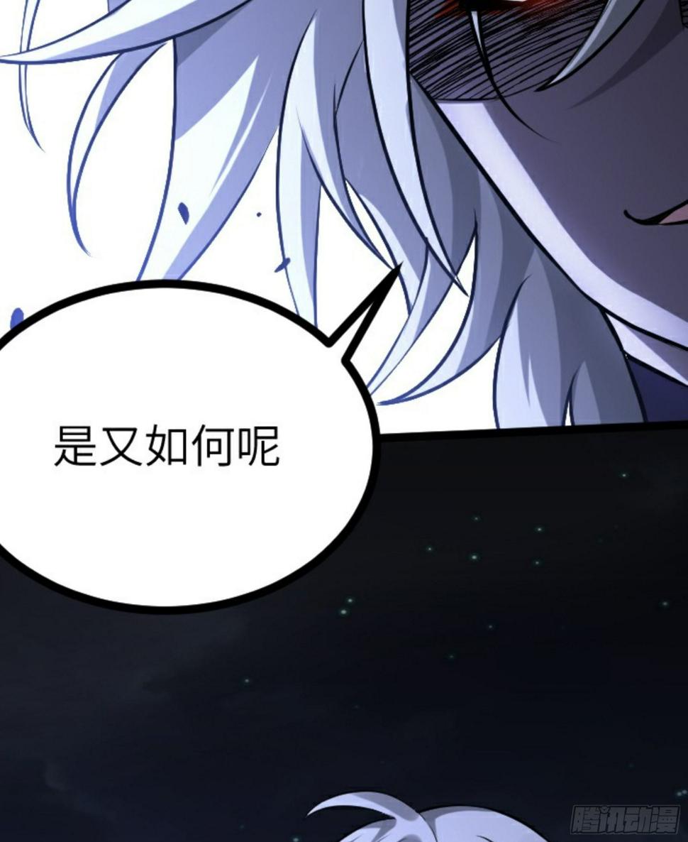 第22话 神秘黑鸦41