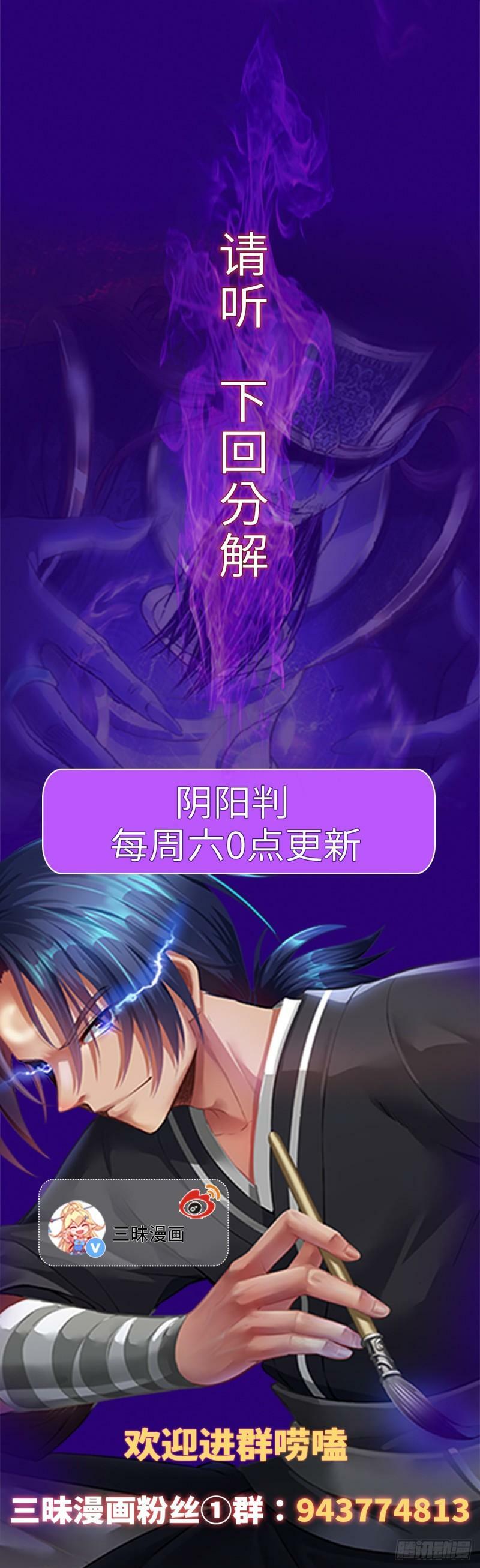 第96话 第一单生意！64