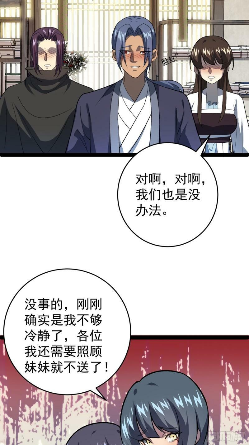 第99话 木苏小镇5
