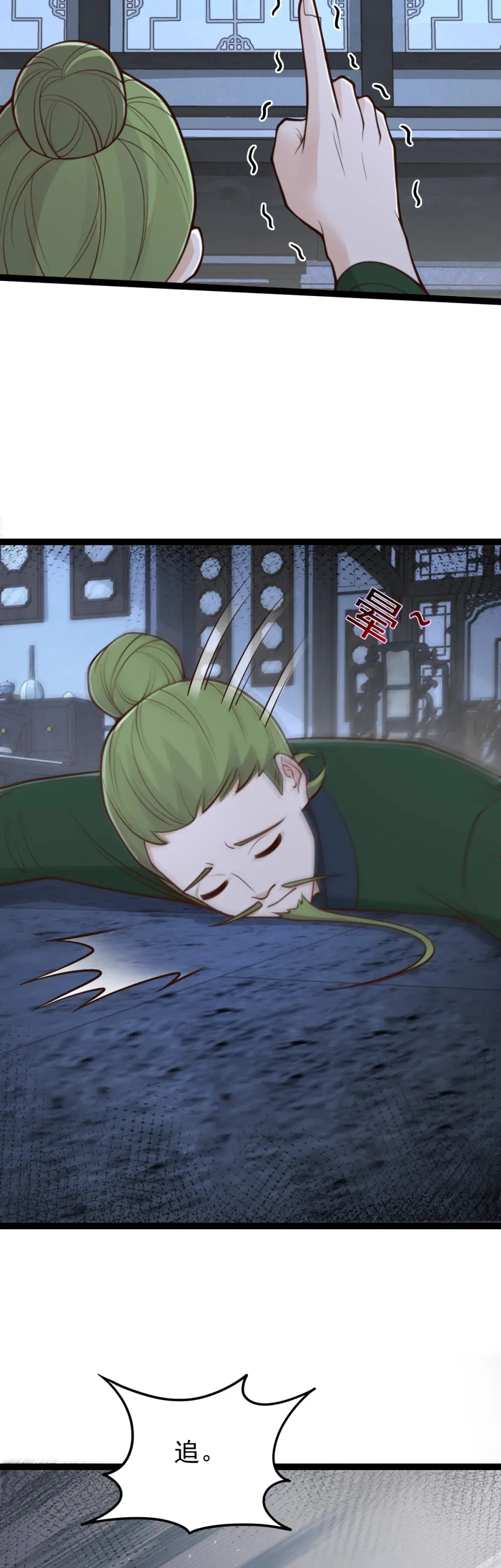 第139话 竹林斗法11