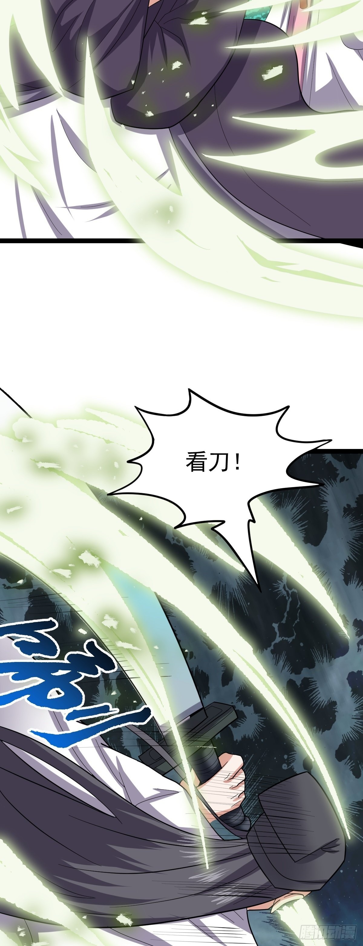 第59话 包拯全力爆发!13