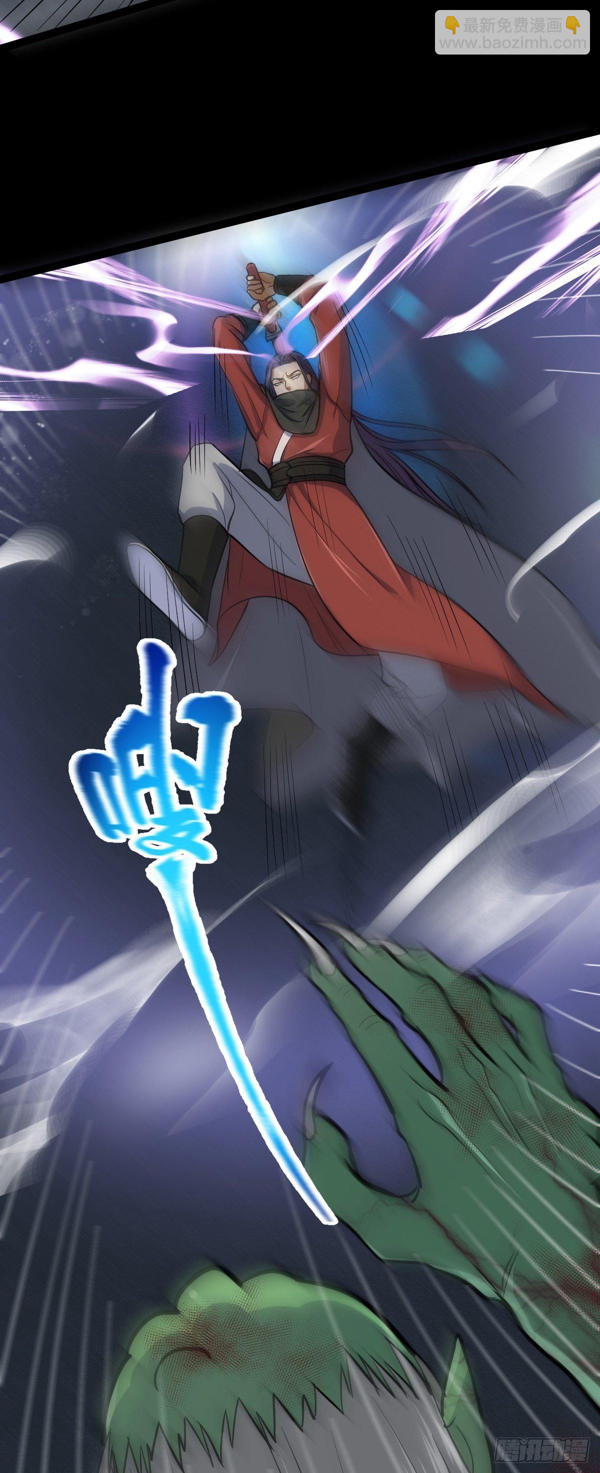第31话 入侵者？！34