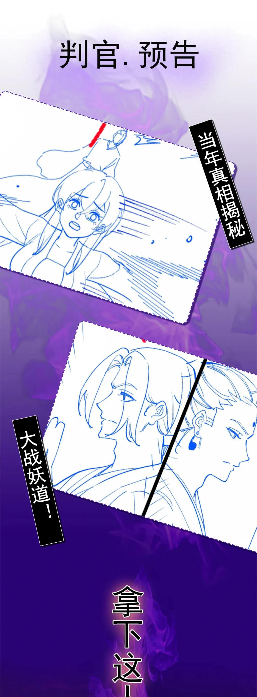 第121话 柳姑娘失踪！35