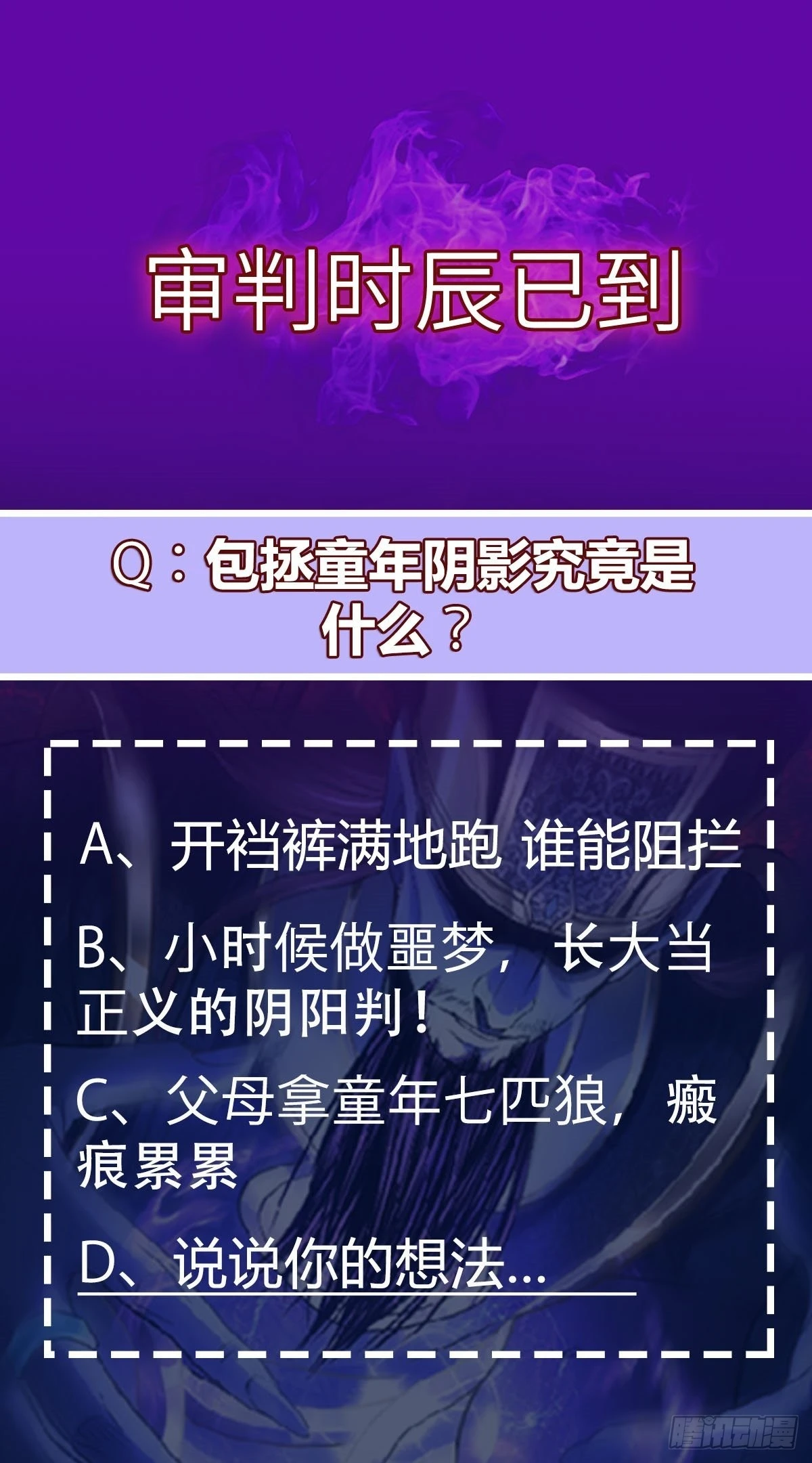 第44话 国王75