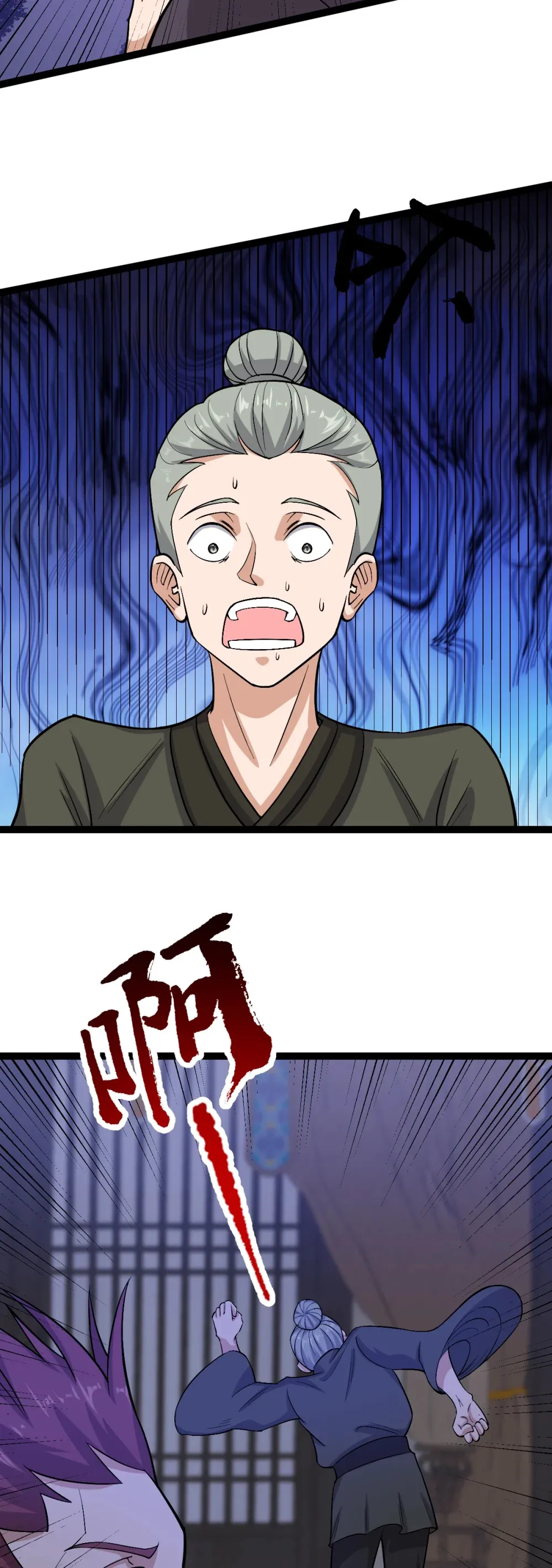 第116话 循环？！18