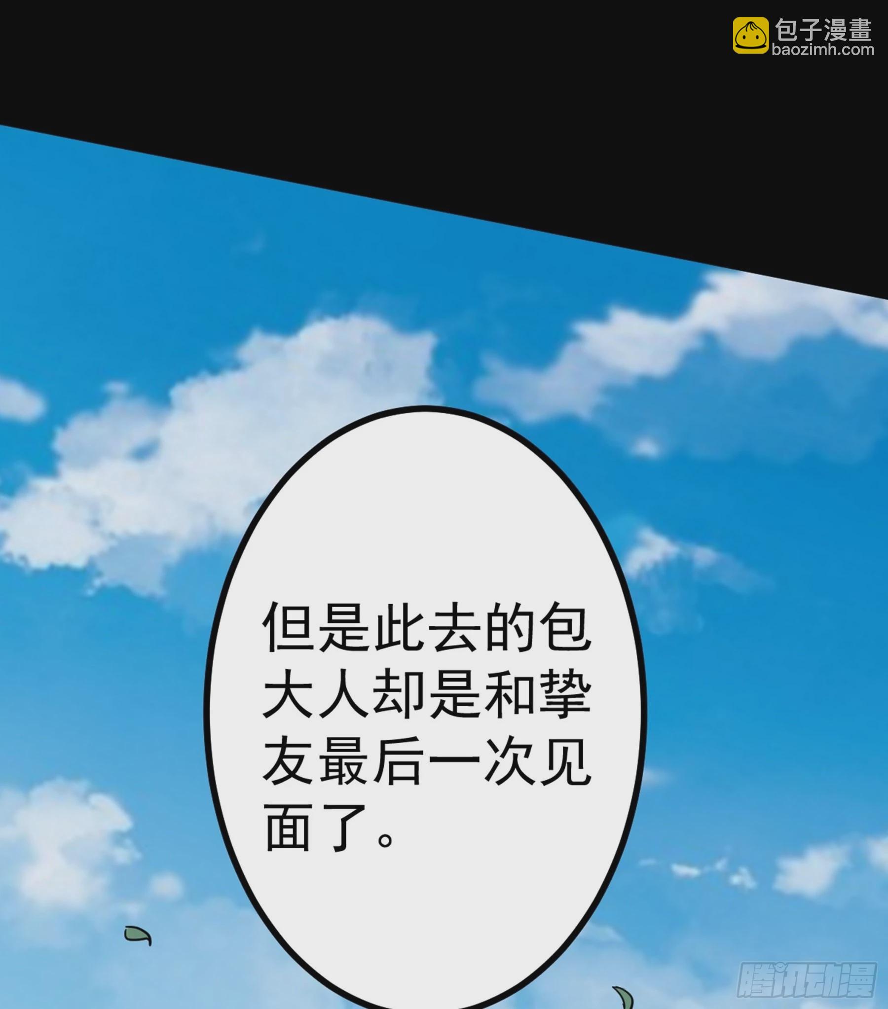 第44话 国王40