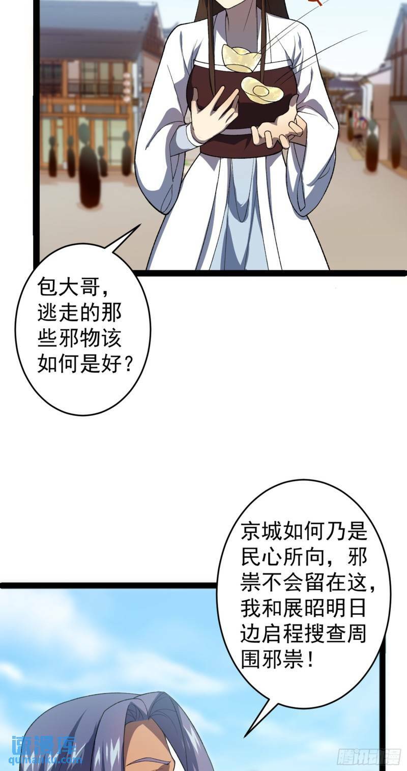 第99话 木苏小镇9
