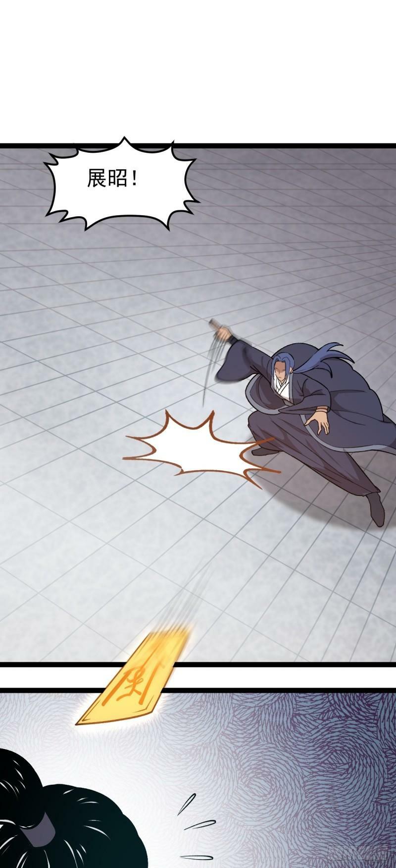 第91话 将计就计！40