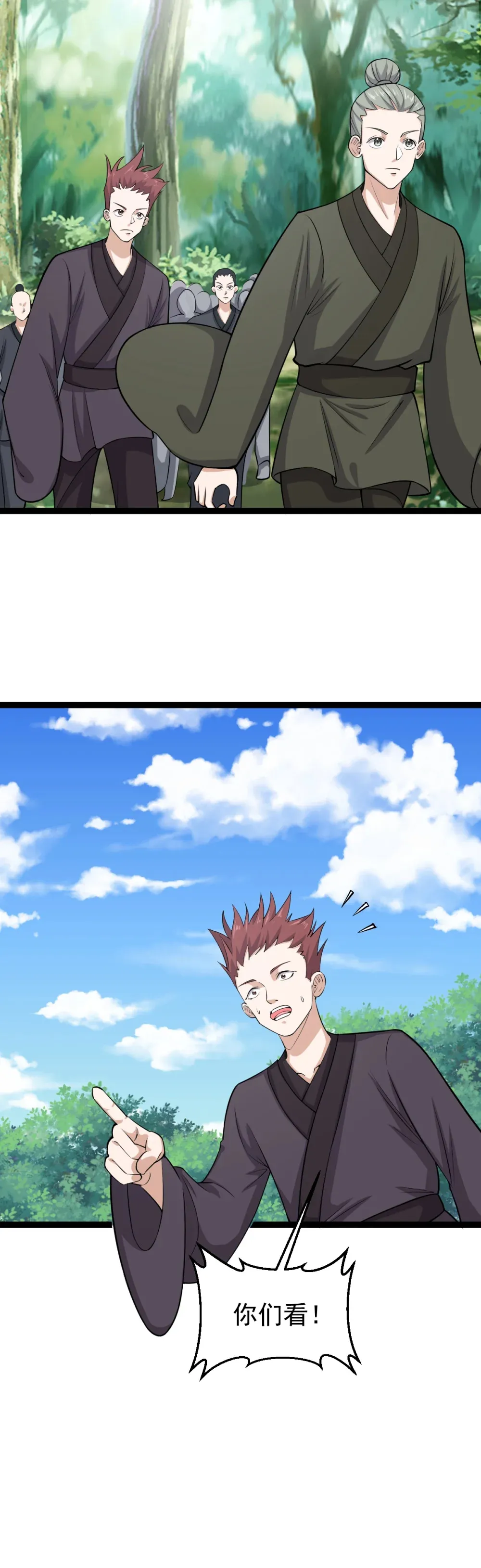 第116话 循环？！4