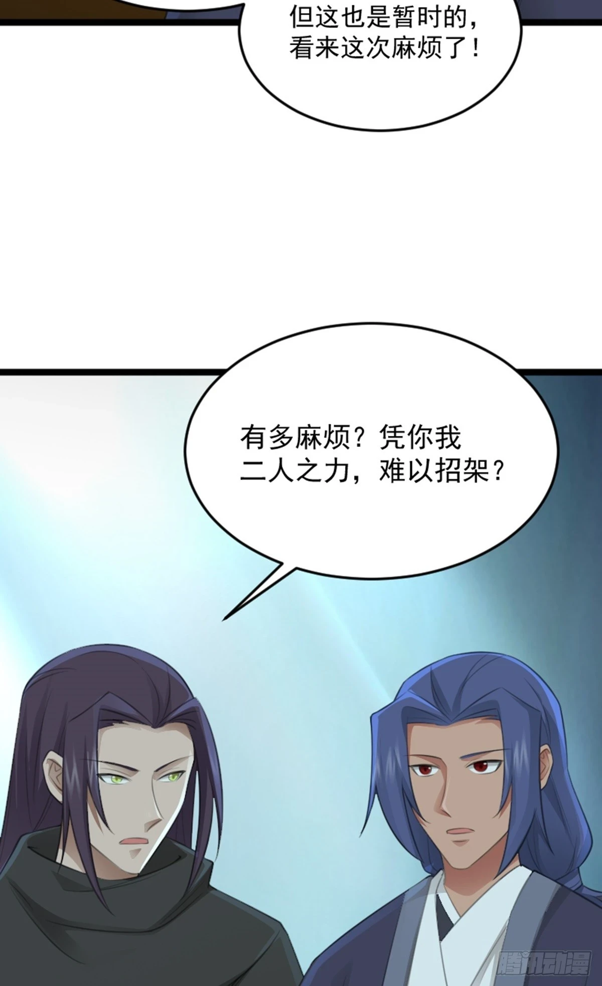 第80话 诡异的玉佩42