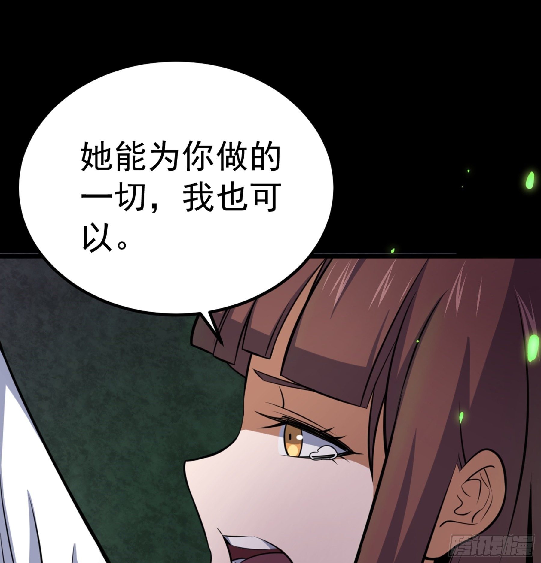 第37话 花非花37