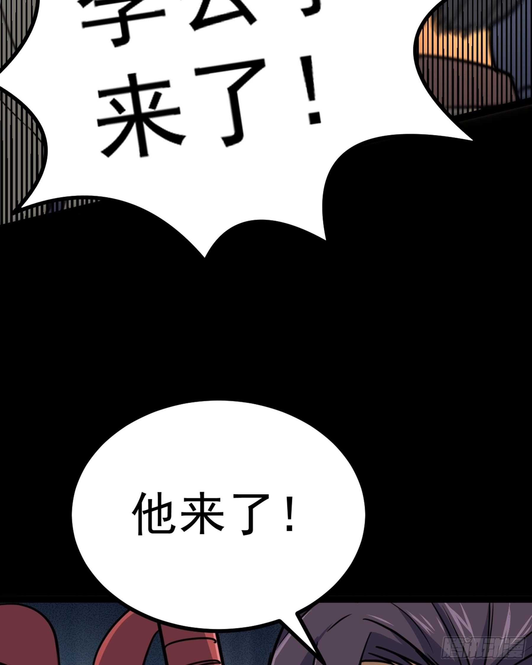 第33话 节外生枝55