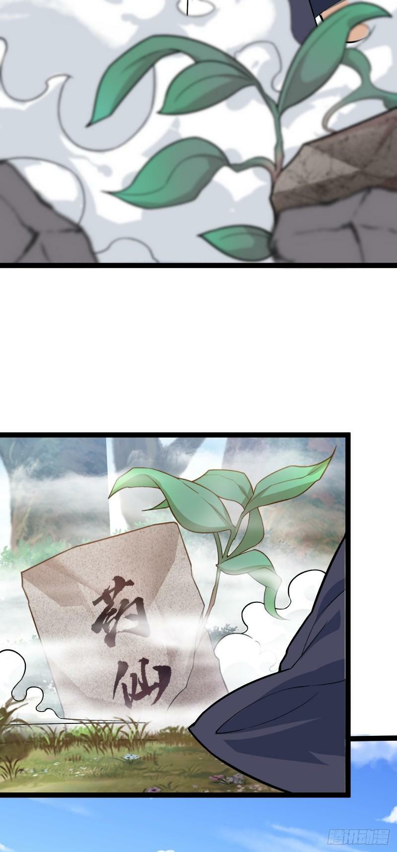 第95话 包拯找到药仙！8