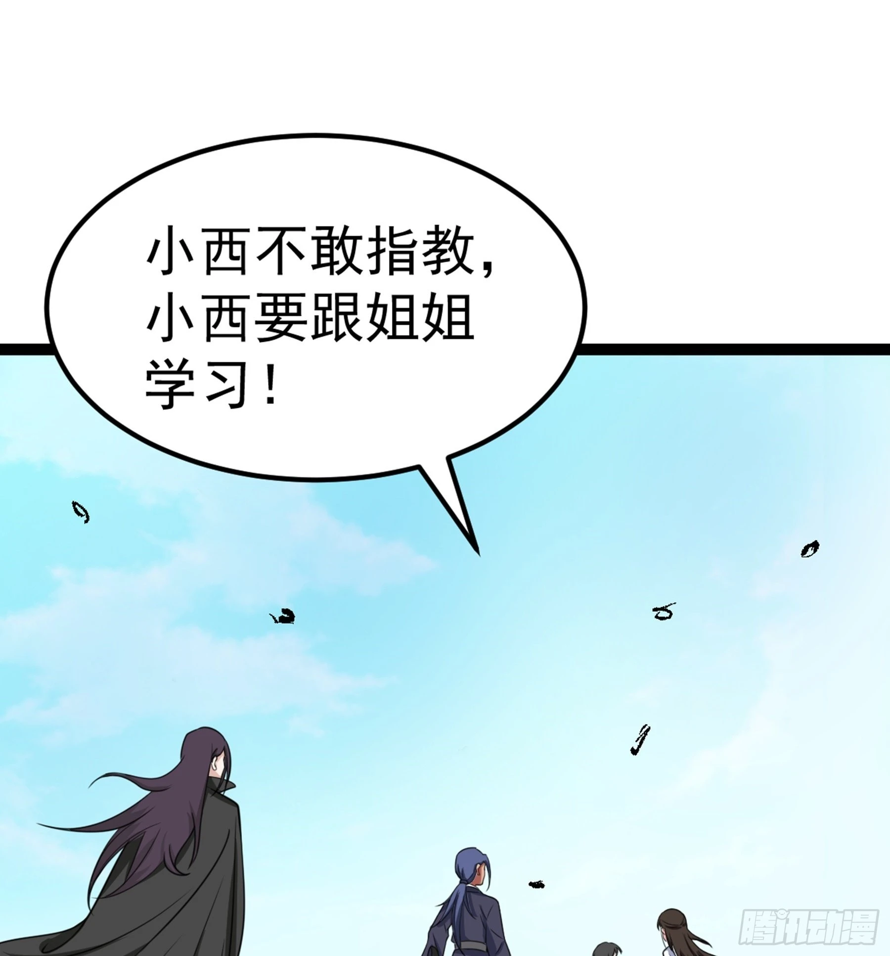 第42话 新的伙伴89