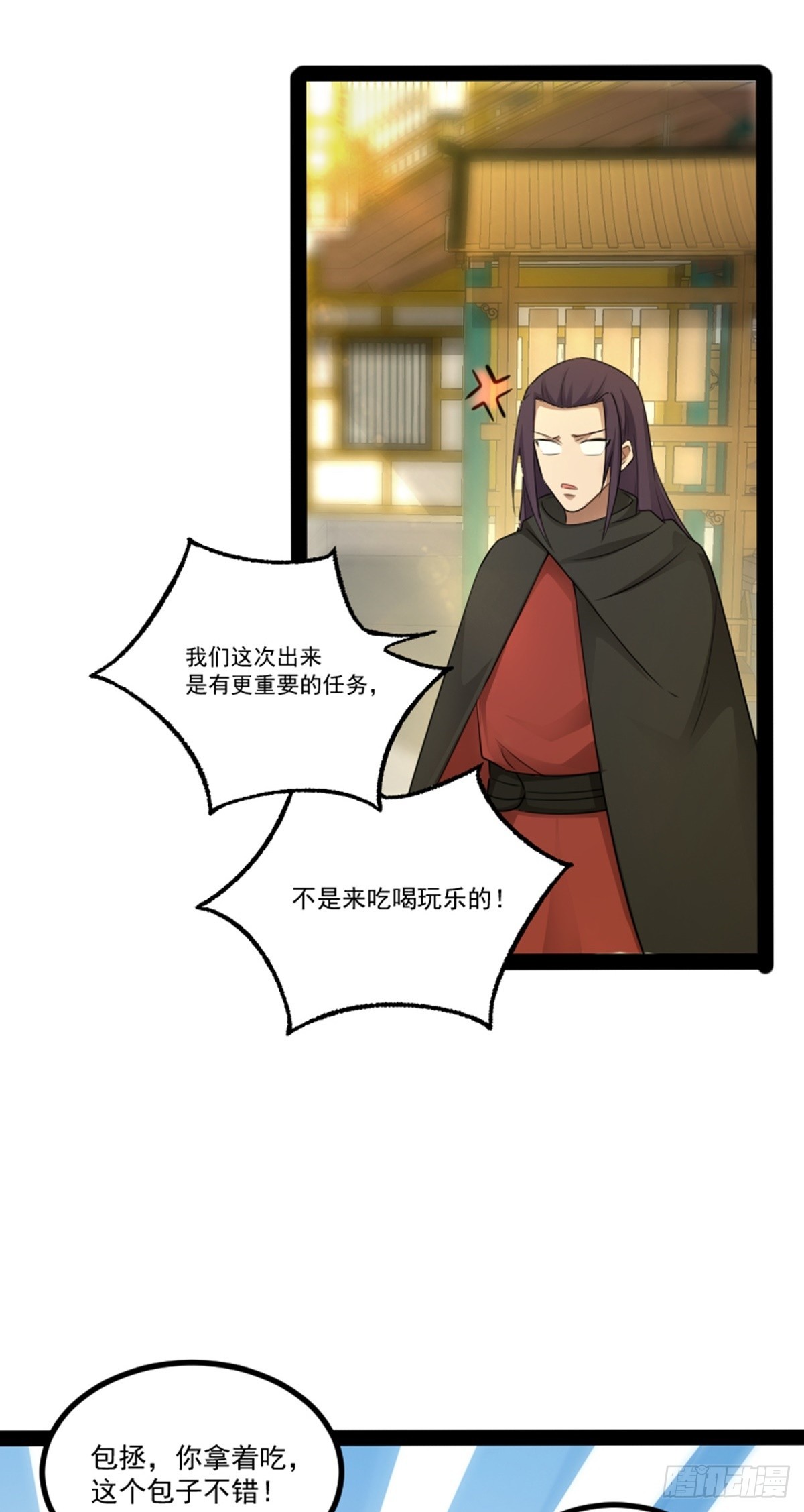 第71话 夜探钱府69
