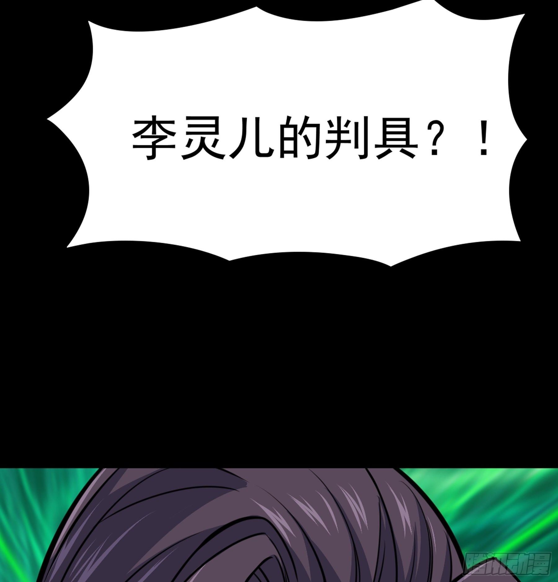 第39话 恶始恶终63