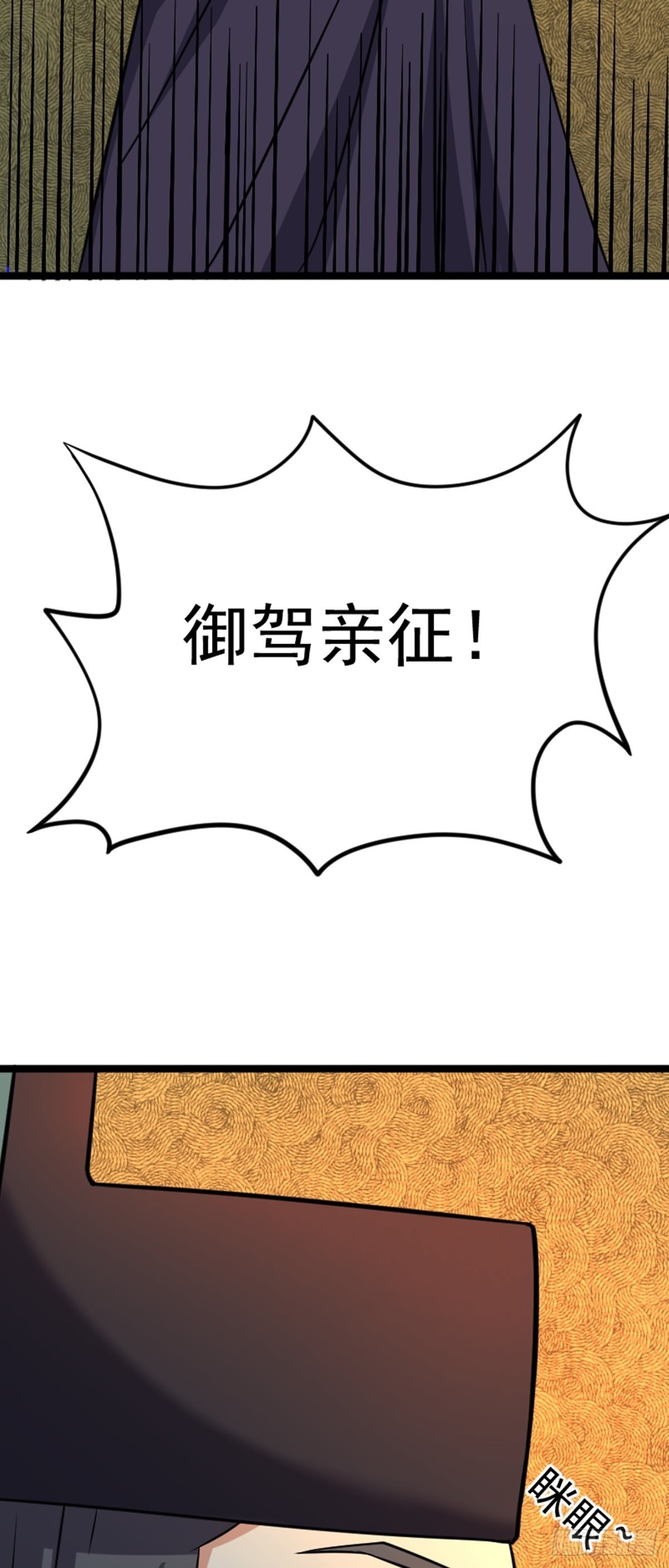 第61话 包拯重伤？35