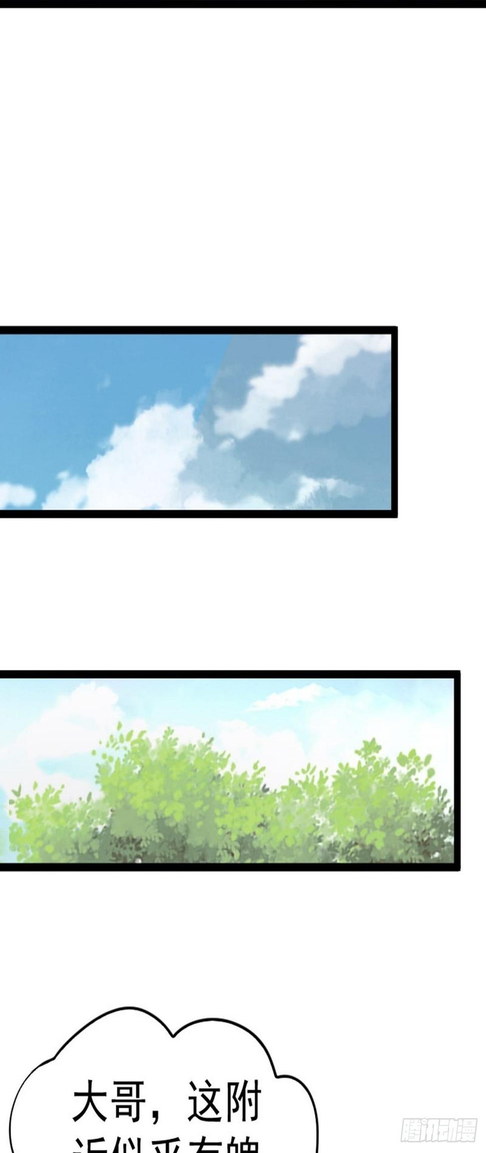第65话 新人物出现?!23