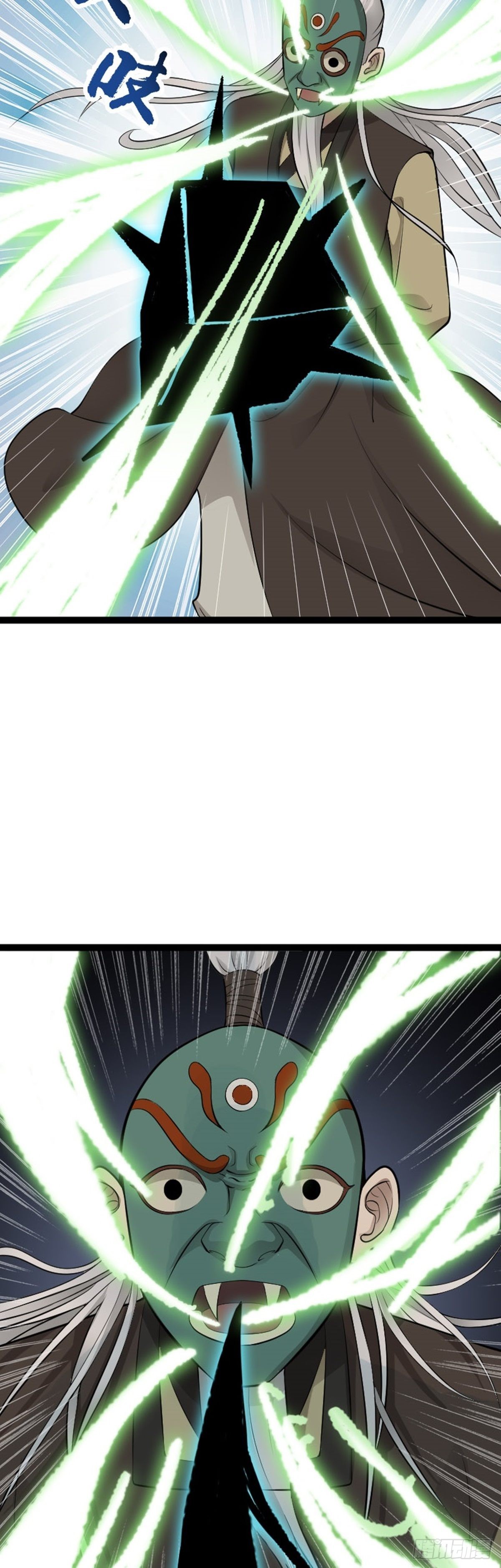 第66话 出发！南京城！26