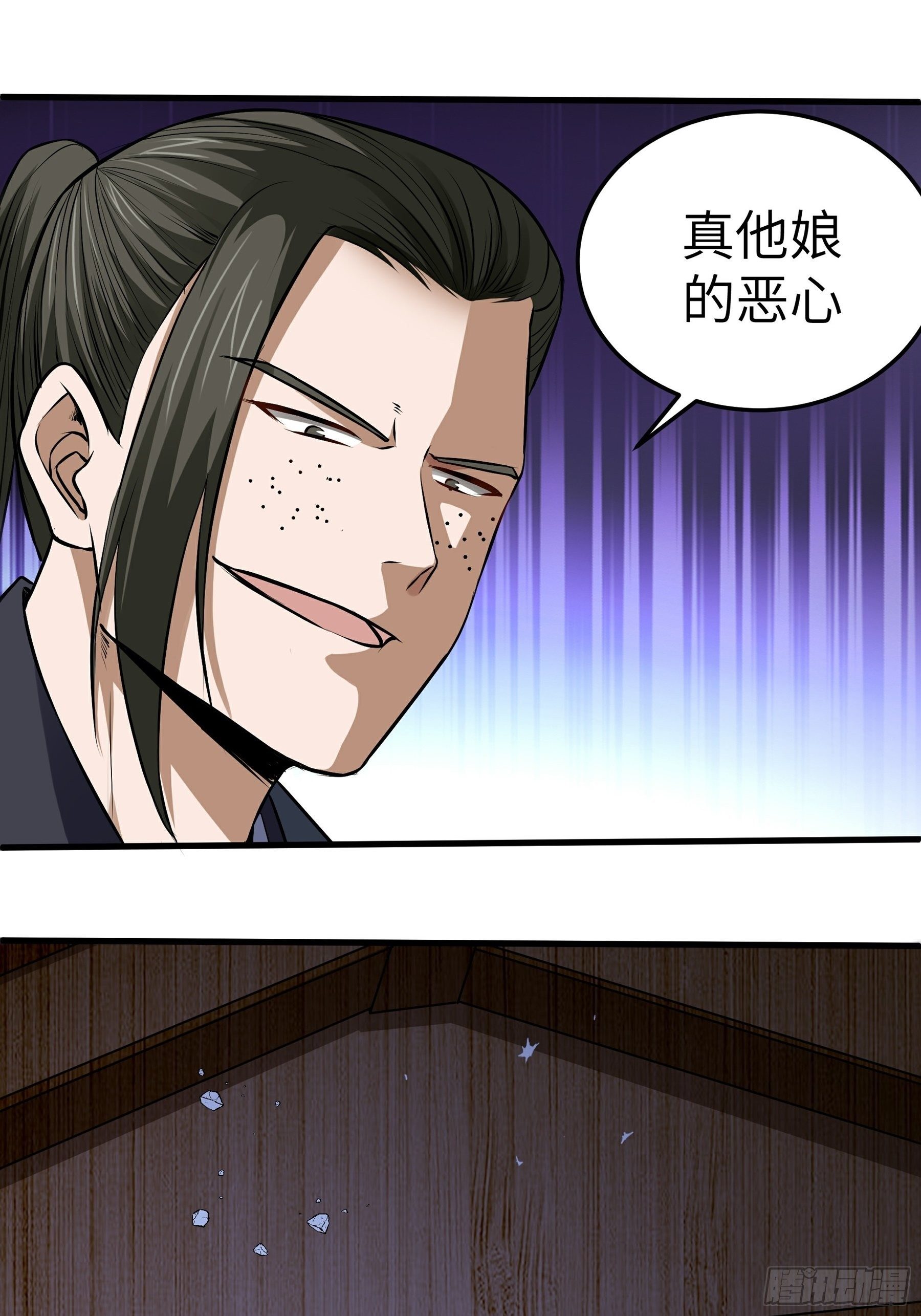 第15话 危险来临29