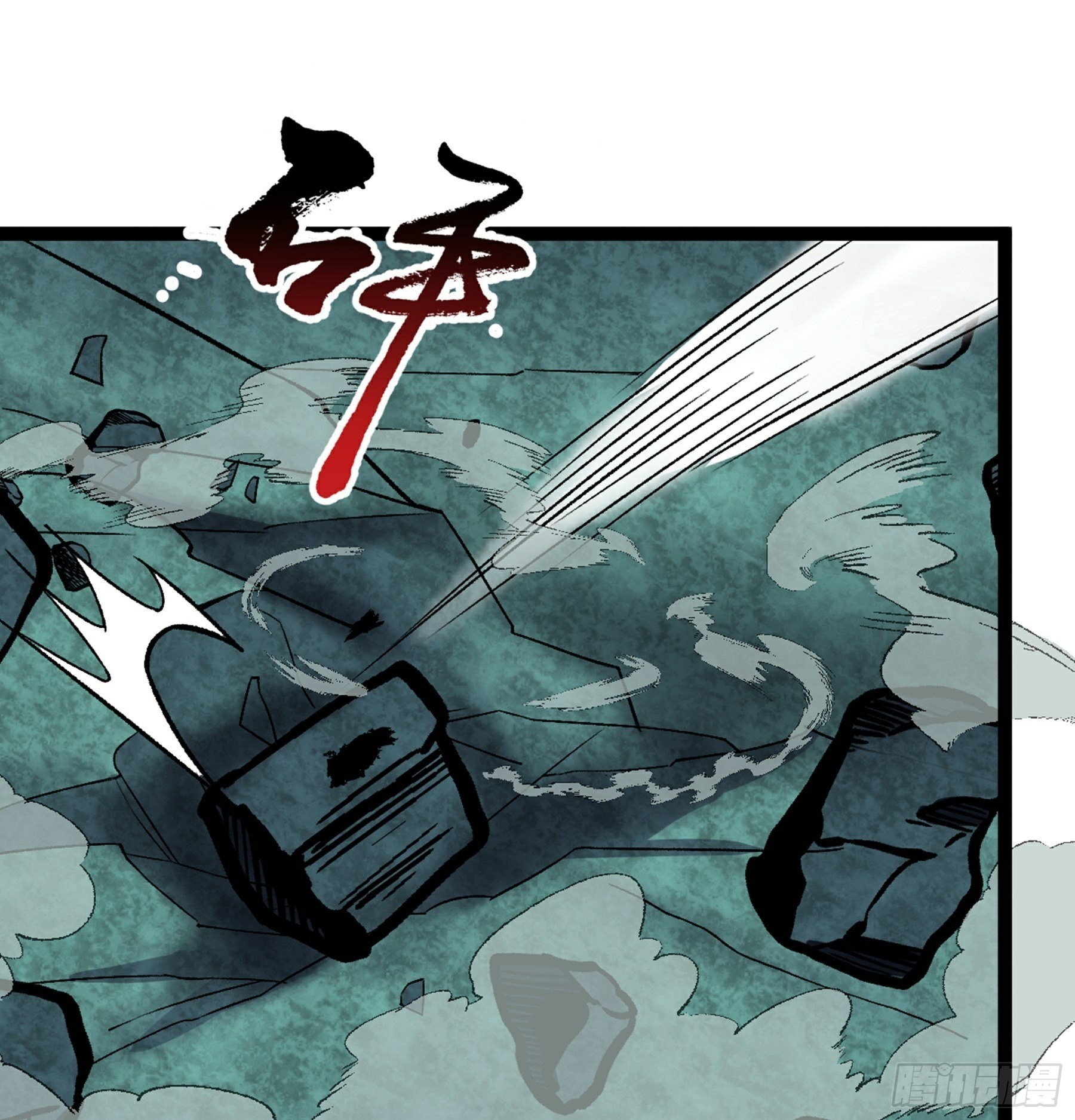 第49话 断鬼狗头铡49