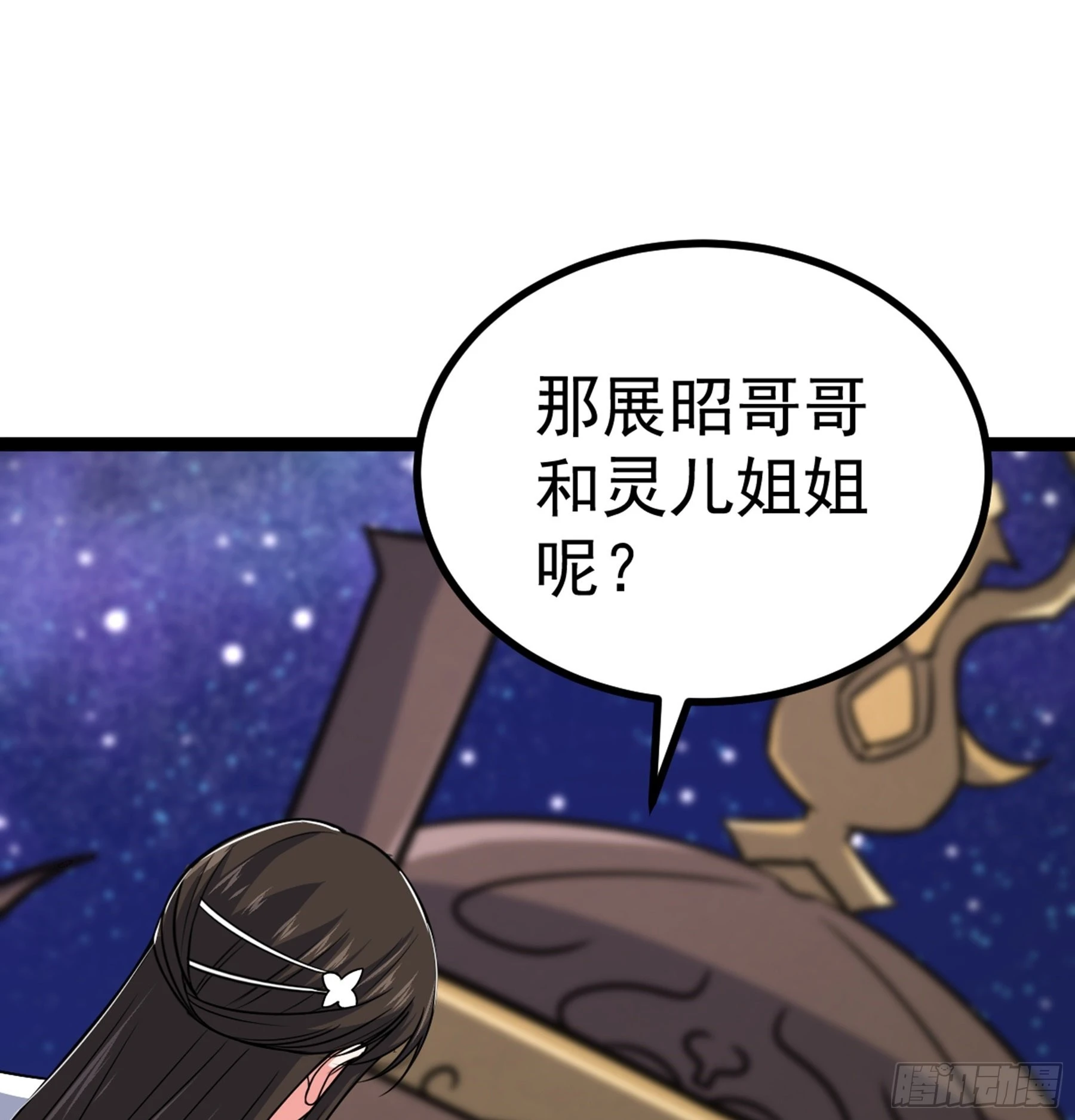 第43话 无暇之域61